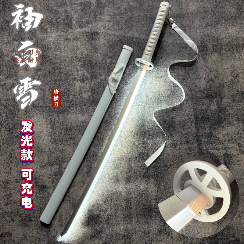 六哥刀剑库