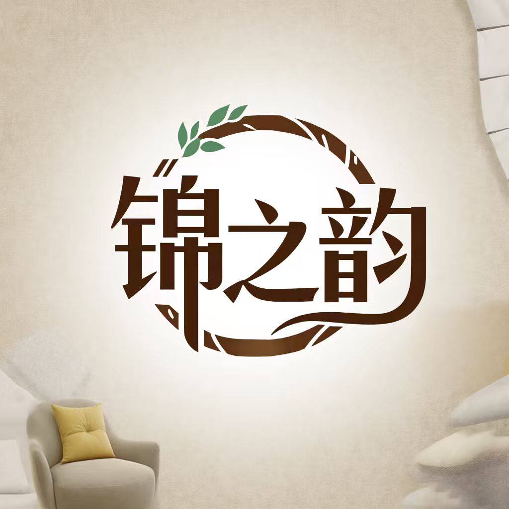 锦之韵布艺家居