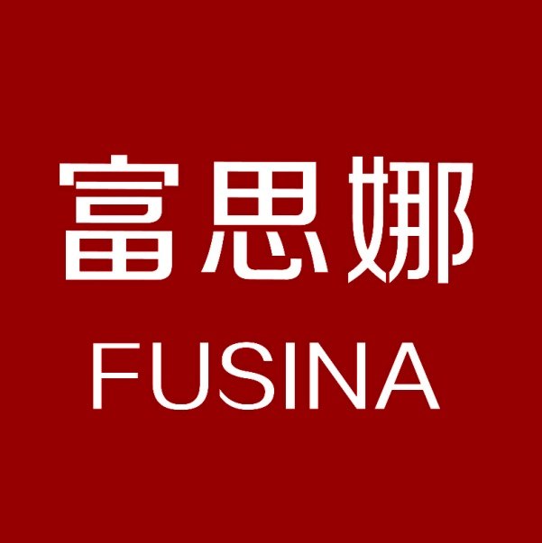 富思娜婚庆店
