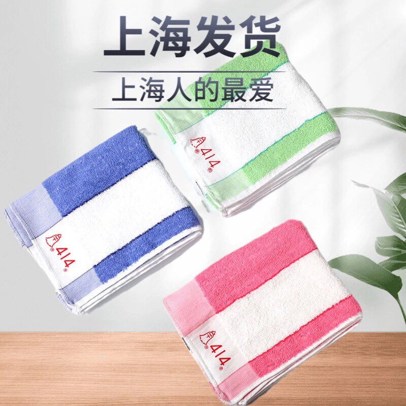 文正小海网店