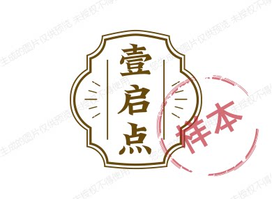 领证屋