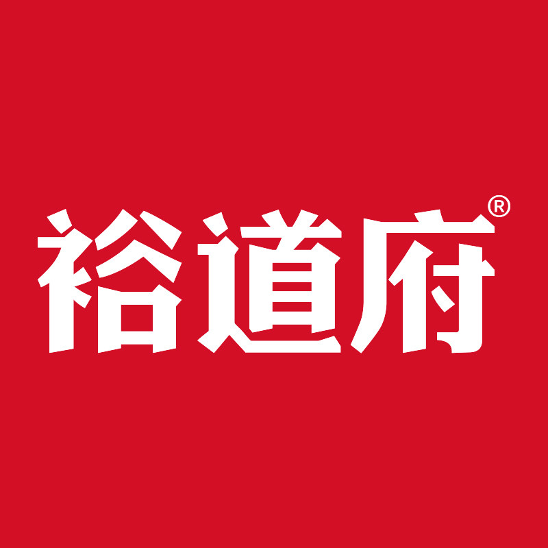 裕道府旗舰店