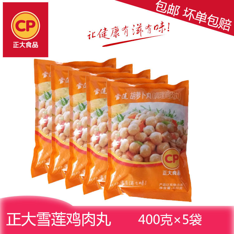 东北这嘎达特色店