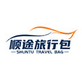 顺途旅行包 店铺LOGO