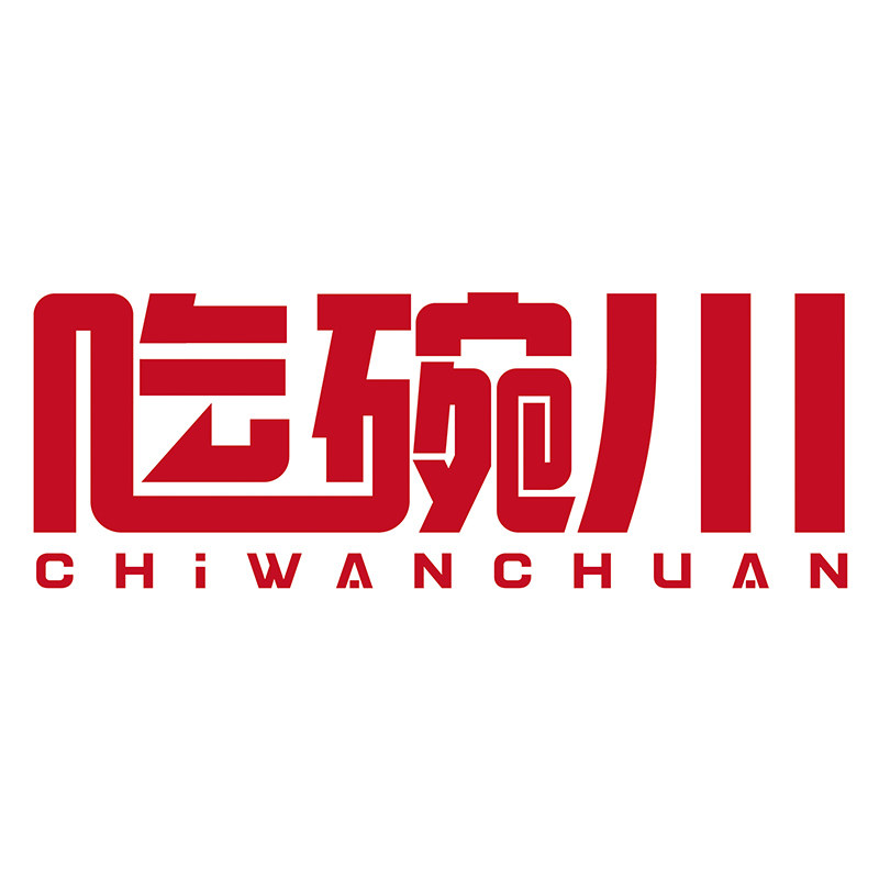 吃碗川特产店