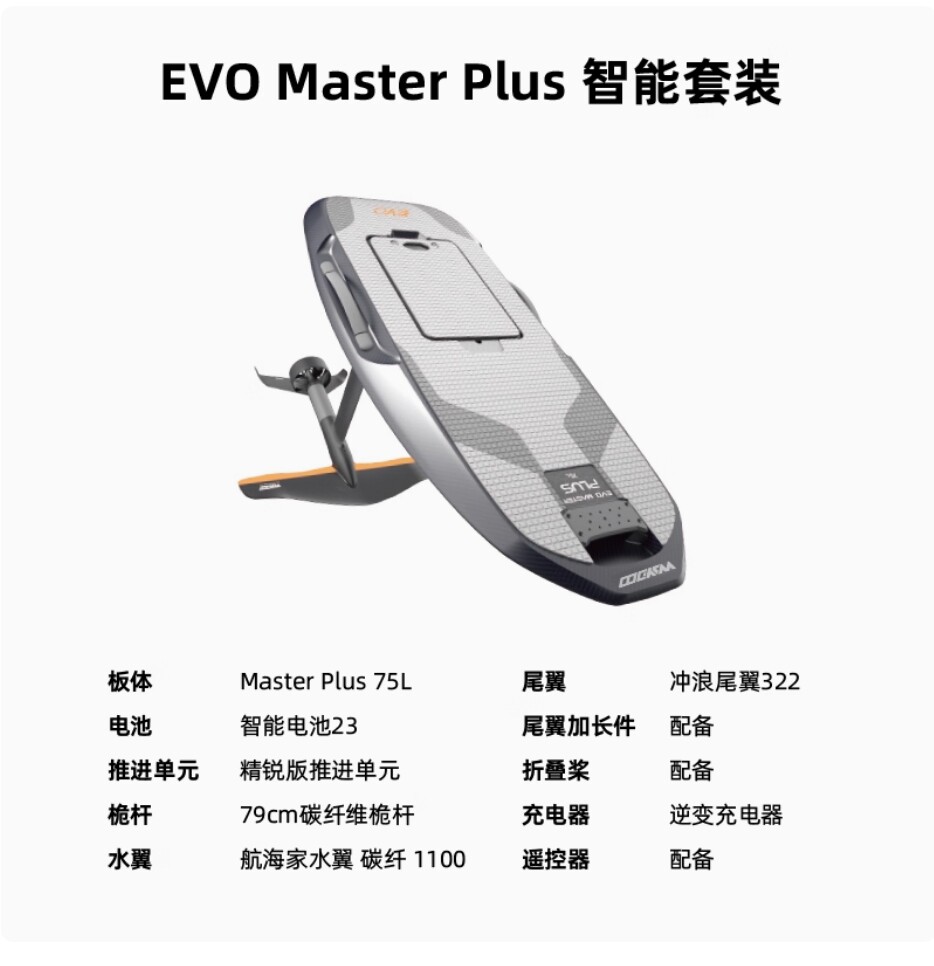 Waydoo苇渡水翼潜水店