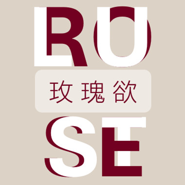 RoseLust 玫瑰欲  肉欲微胖女装
