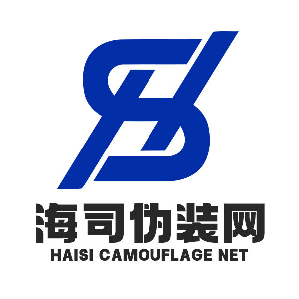 海司伪装网