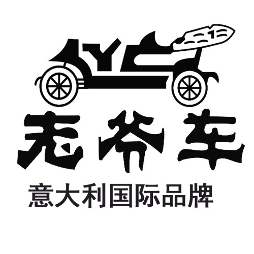 老爷车鑫呈男鞋 店铺LOGO