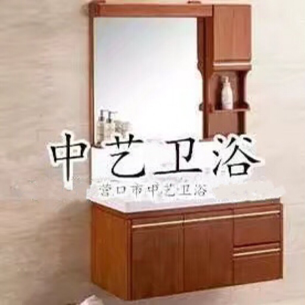 中艺直销