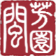 闽芳园食品