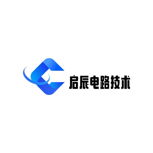 启辰电路技术