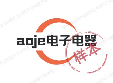aoje奥捷潮品店