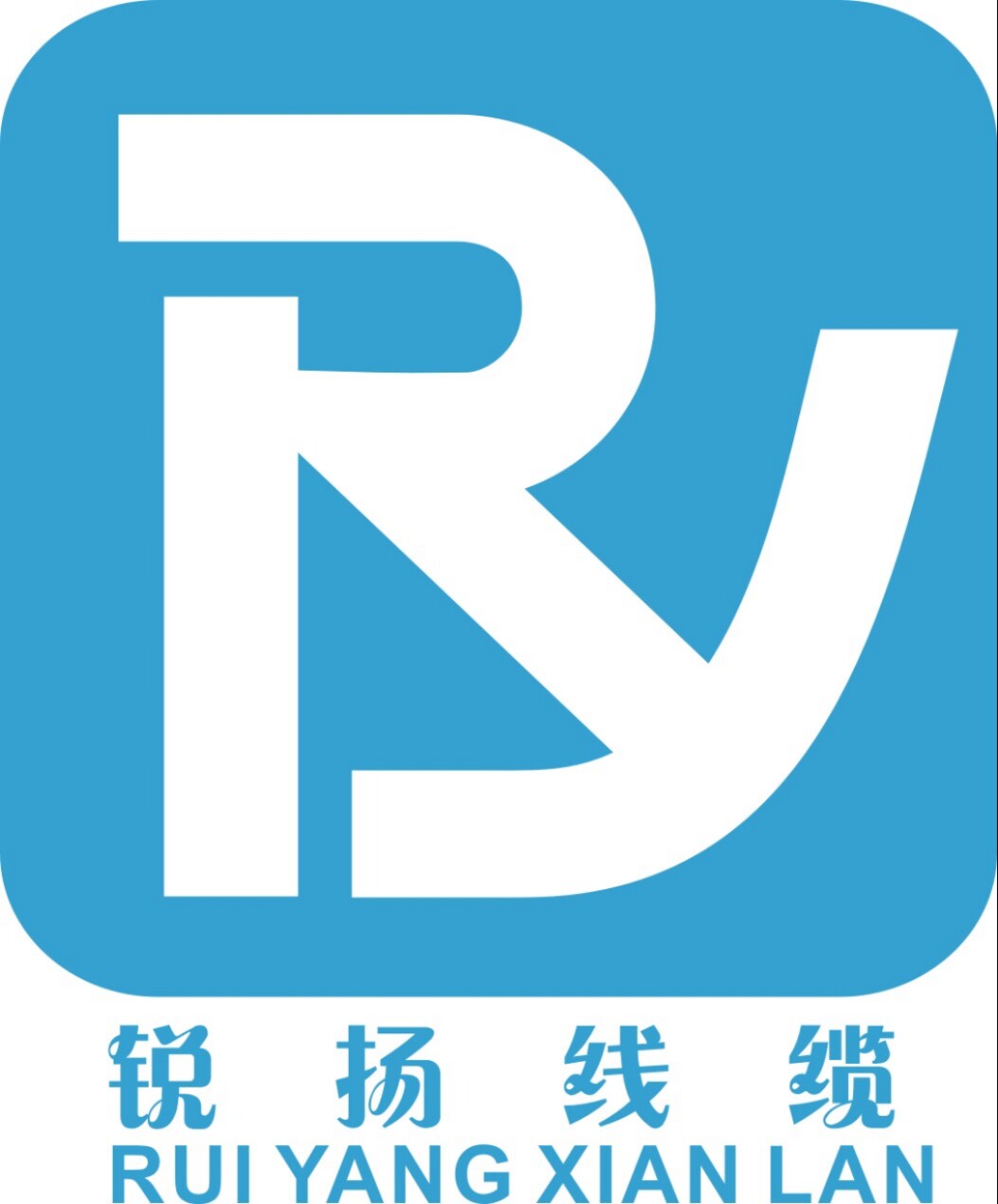 锐扬线缆直销