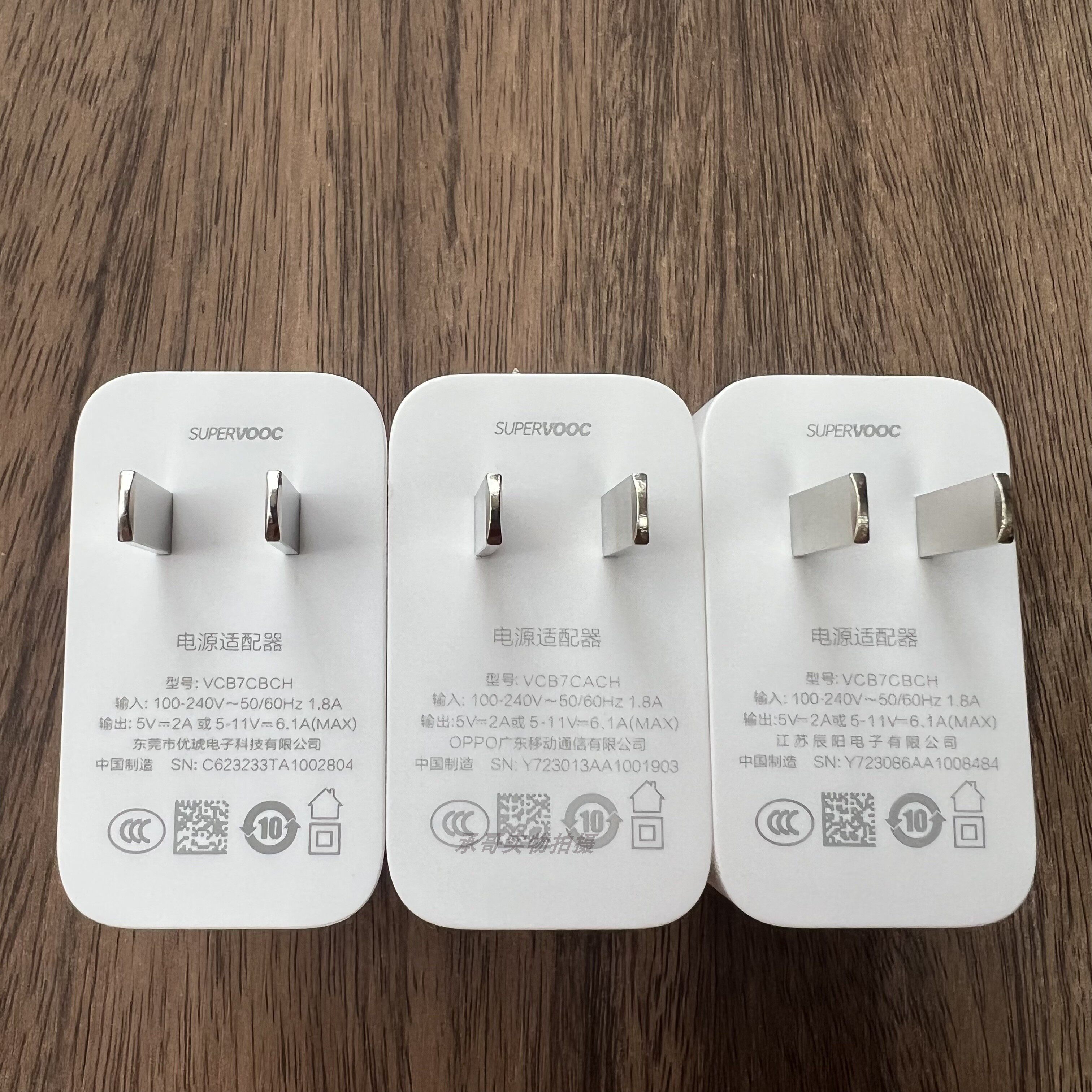 承衡数码