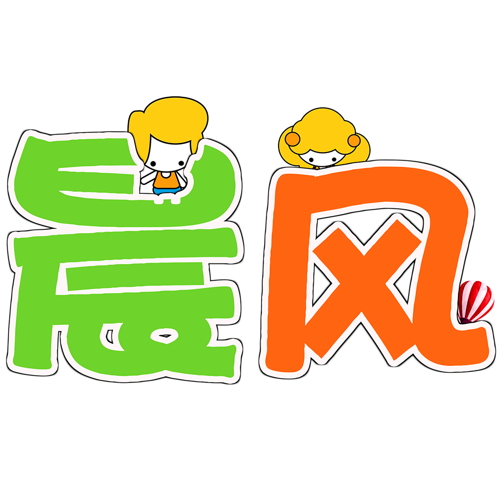 晨风母婴旗舰店