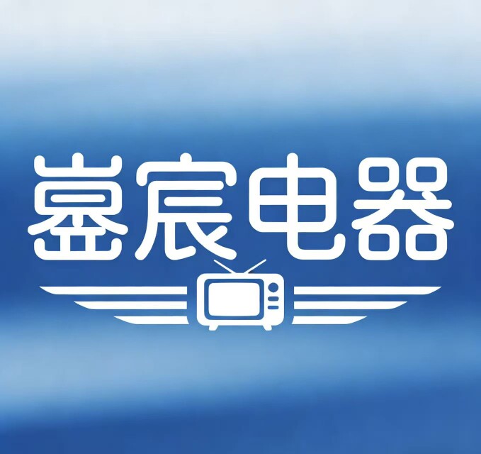 岽宸广播电器企业店