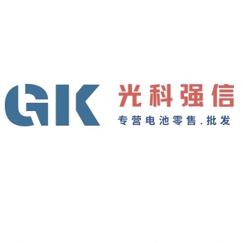 光科强信电池商城