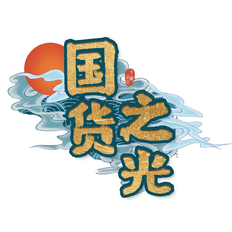 国药大健康 总店