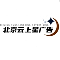 尚星展示器材