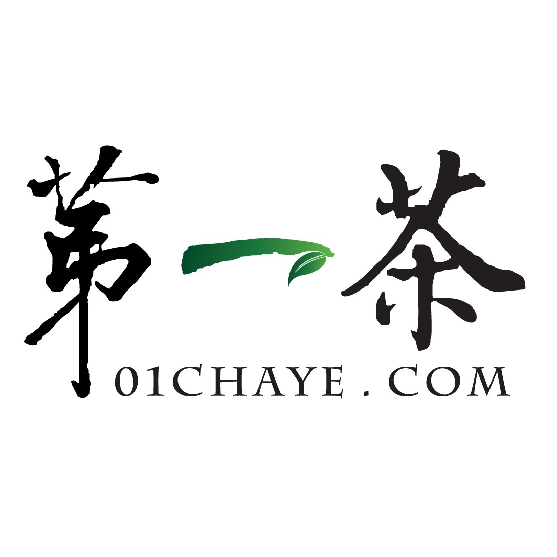 第一茶中老普洱茶店