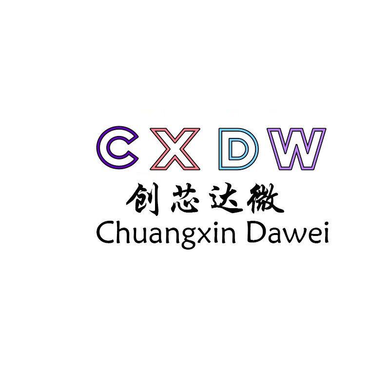 创芯达微数码专营店