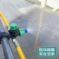 立农喷头喷嘴