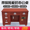 德邦办公家具