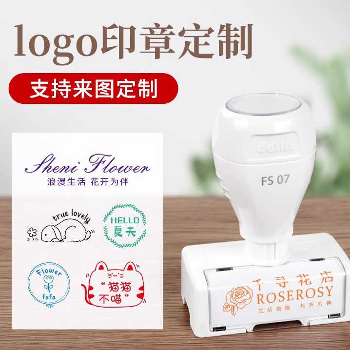 logo文创印章