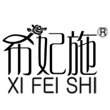 希妃施旗舰店