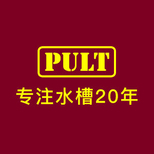 pult旗舰店