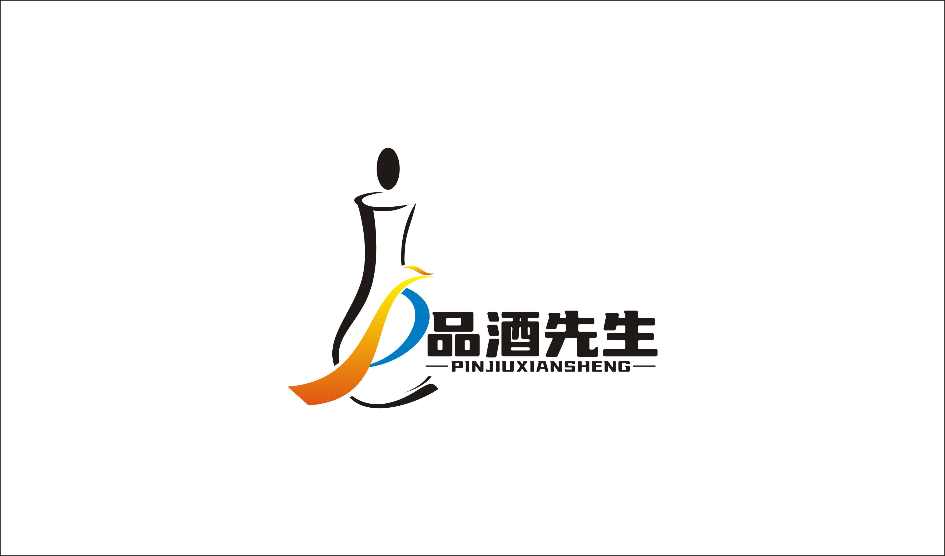 品酒先生 店铺LOGO