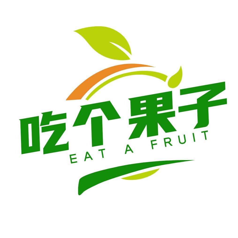 吃个果子的小店