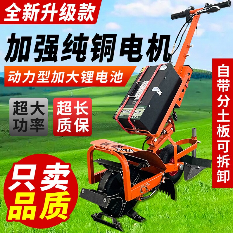 鼎力农机锂电池