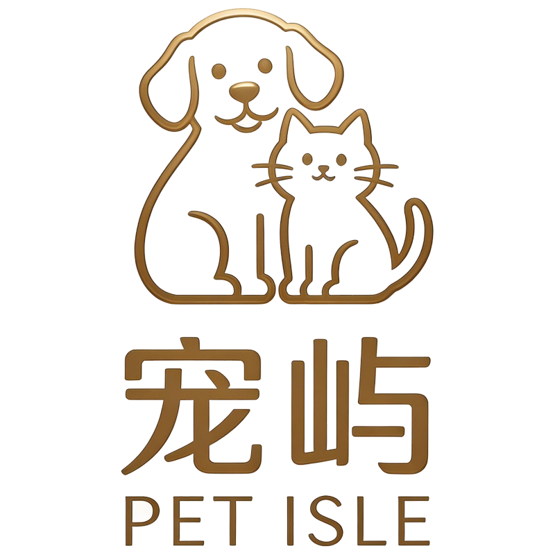 宠屿 PetIsle