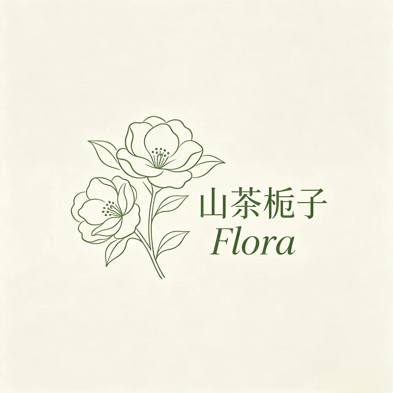 山茶栀子Flora