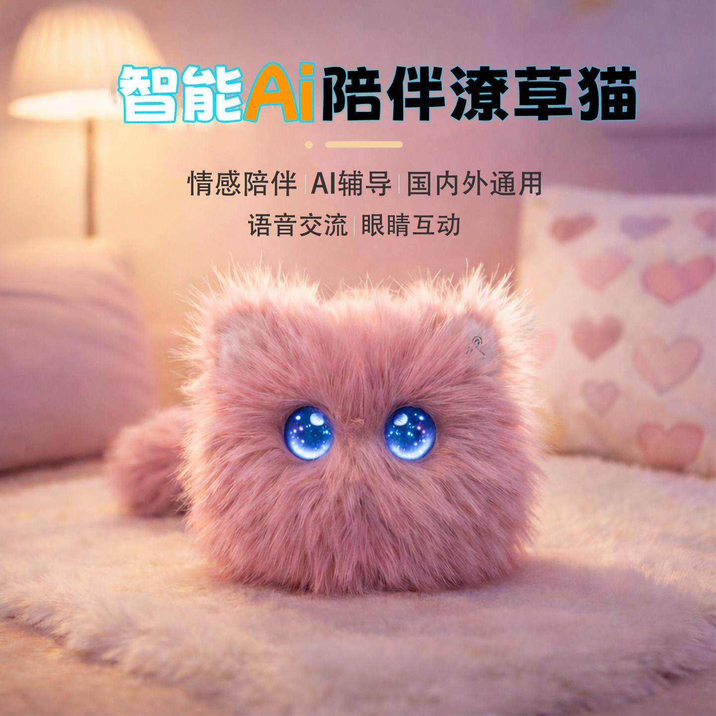 潮玩AI 店铺LOGO