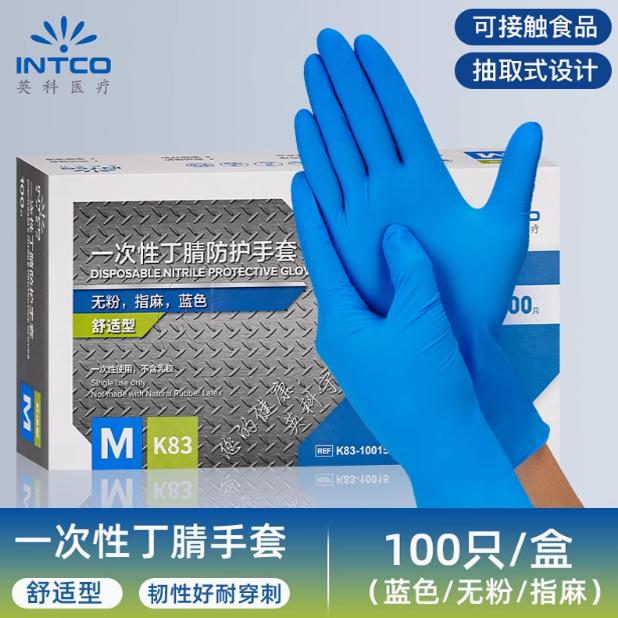 惠州贝仕达劳保批发商行