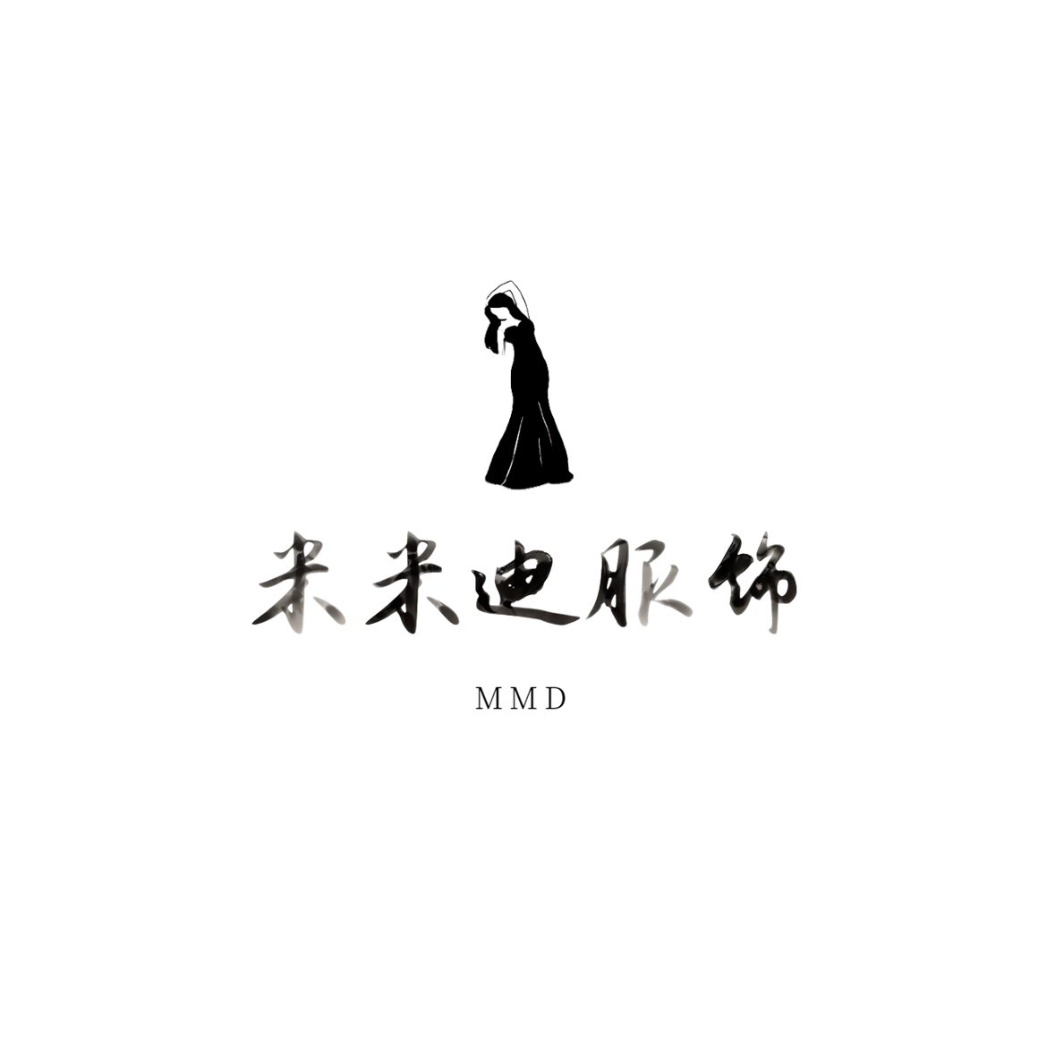 米米迪服饰