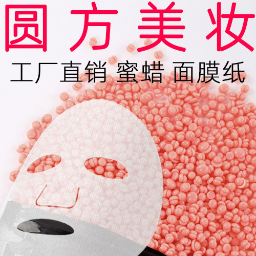 圆方美妆工厂店