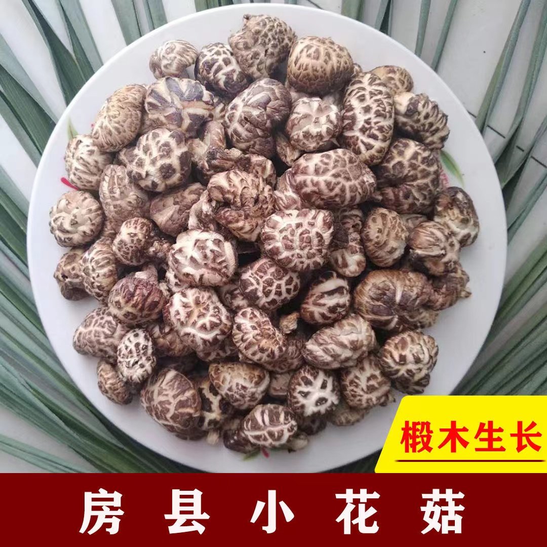 神农架房县特产店