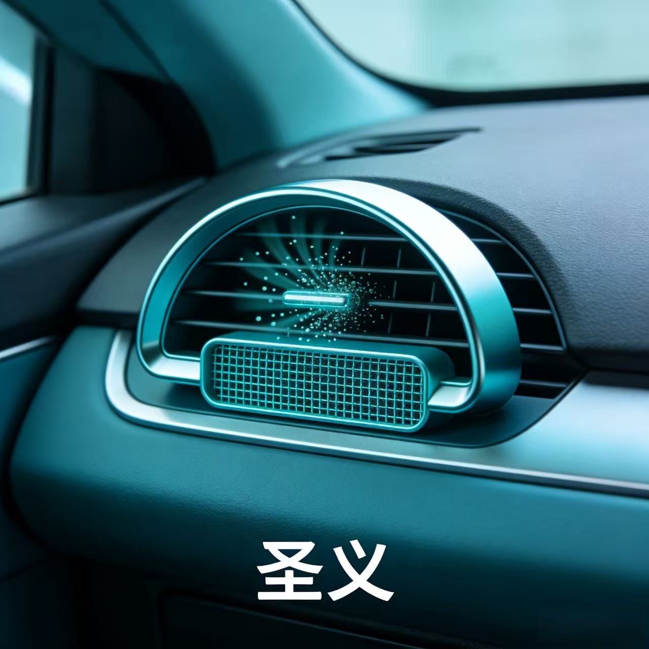 圣义滤清器