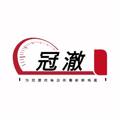 冠澈生鲜