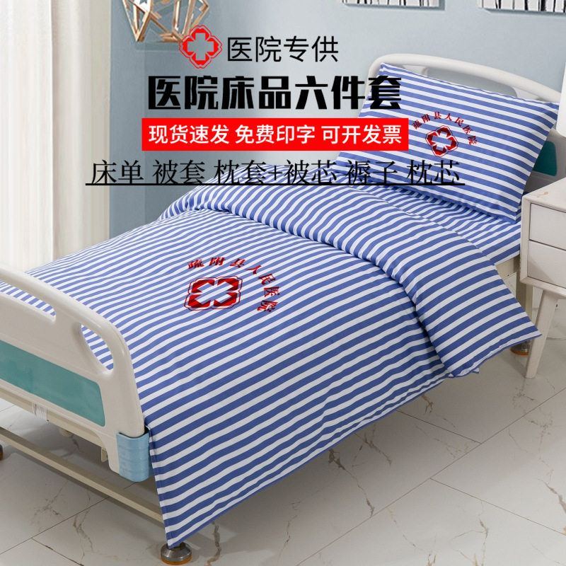 馨雅床品