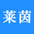 莱茵化妆品店