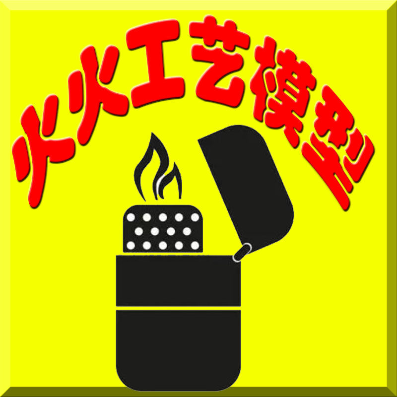 胜天工艺