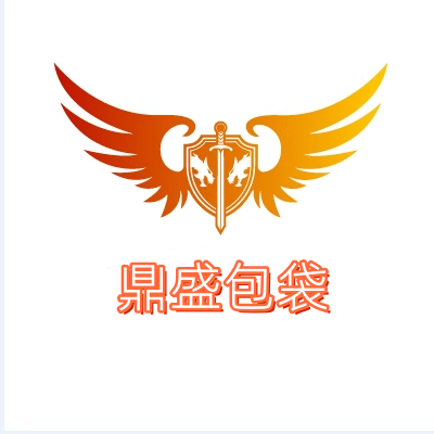 鼎盛包袋