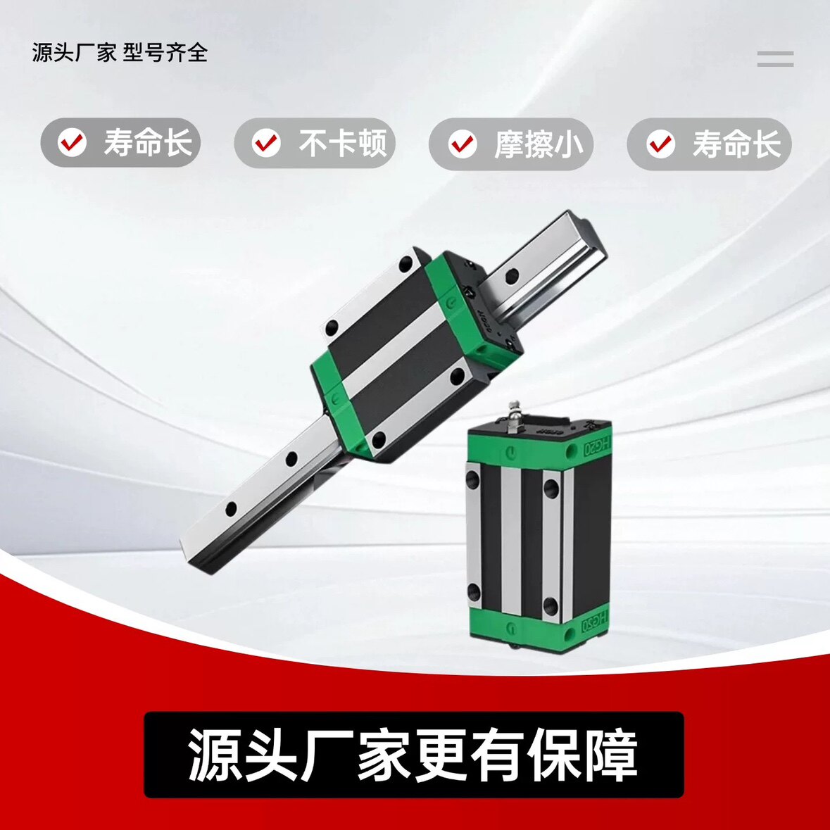 无锡直线导轨自动化厂家 店铺LOGO