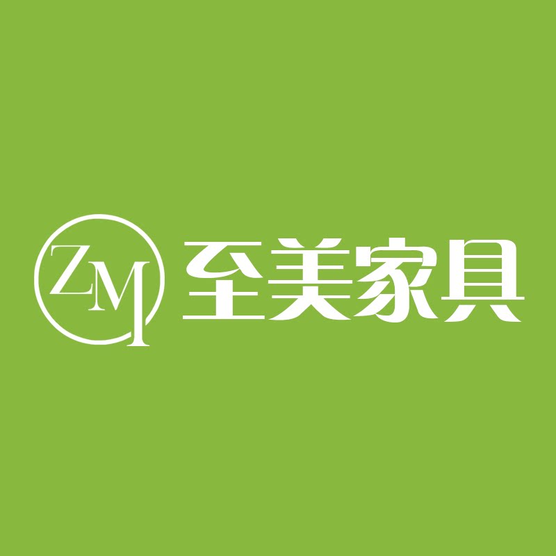 至美家具工厂店