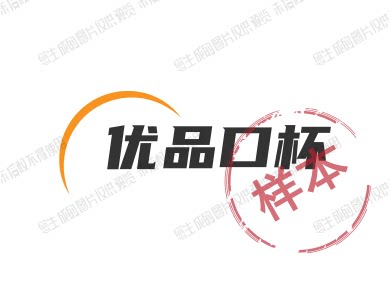 优品口杯